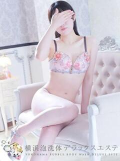 なつみ 横浜泡洗体デラックスエステ（関内/デリヘル）