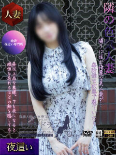 さゆり Second Love（セカンドラブ）（池袋/デリヘル）