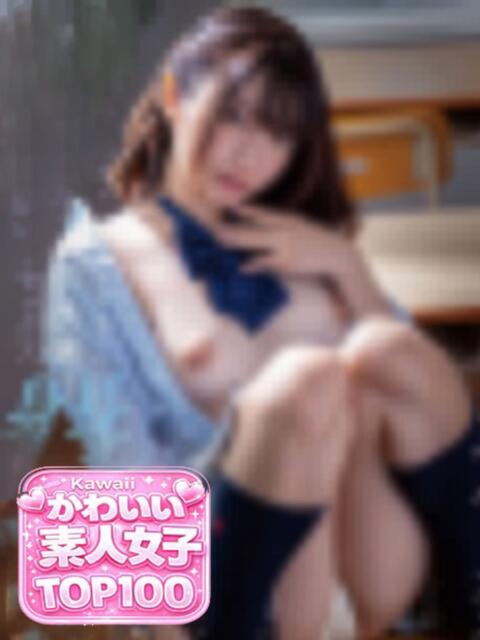 きら かわいい素人女子TOP100(地方出身者編)（デリヘル）