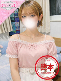 てまり かわいい素人女子TOP100(地方出身者編)（池袋/デリヘル）