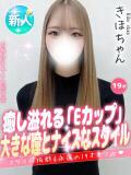 きほ 大阪はまちゃん 谷九店（谷町九丁目/デリヘル）