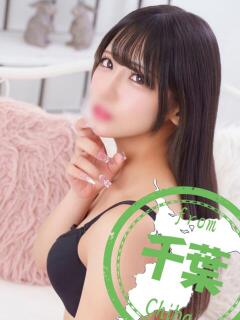 さら かわいい素人女子TOP100(地方出身者編)（池袋/デリヘル）