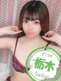 さあや かわいい素人女子TOP100(地方出身者編)（池袋/デリヘル）