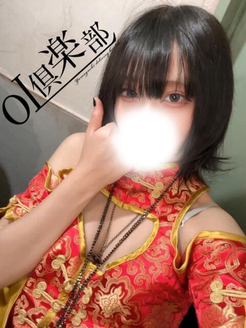 さくや OL倶楽部周南（デリヘル）