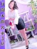はるな 美熟女倶楽部Hip's 春日部店（春日部/デリヘル）