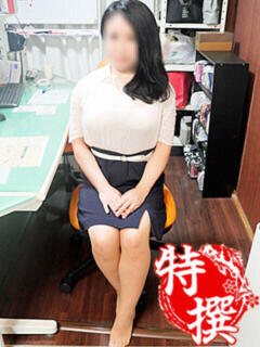 平野 誘惑マル秘ミセス（巣鴨/デリヘル）