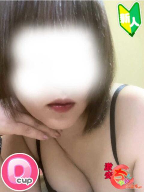 さくら 広島市ちゃんこ（ぽっちゃりデリヘル）