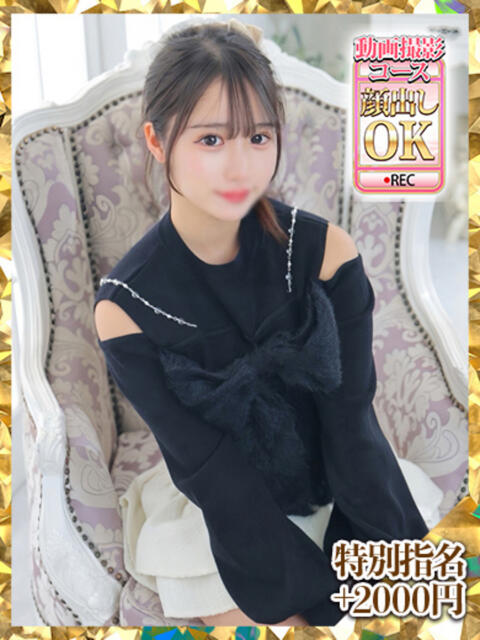 るる ウルトラグレイス24（ホテヘル＆デリヘル）