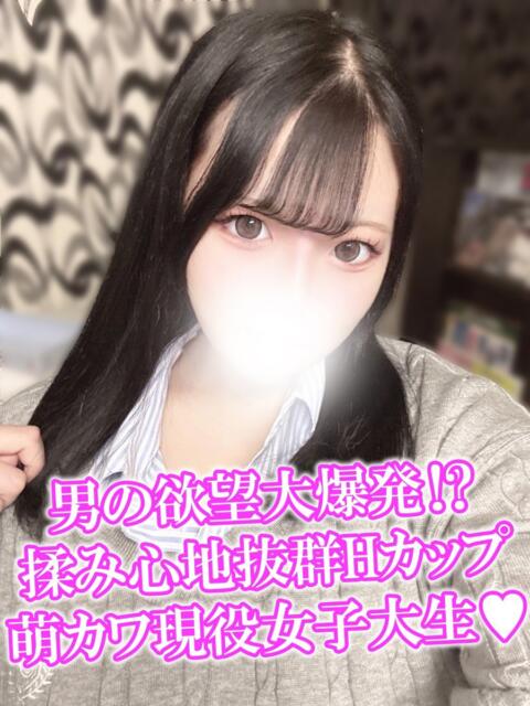 もな 渋谷さーくる（デリヘル）