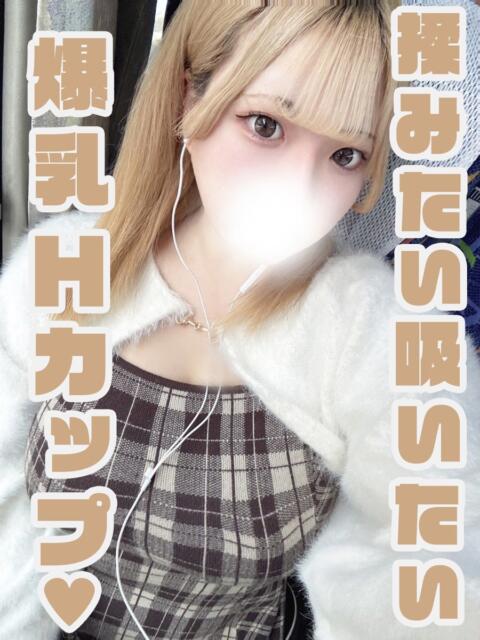 もな 渋谷さーくる（デリヘル）