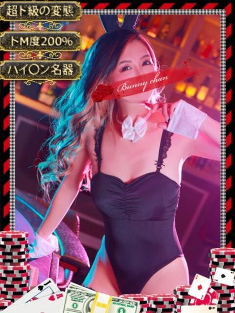 アヤナ【妖美で可憐なドMバニー】 ドMなバニーちゃん和歌山店（ソープランド）