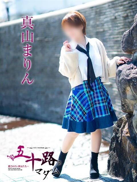 真山まりん 五十路マダム愛されたい熟女たち岡山店（カサブランカグループ）（熟女デリヘル）