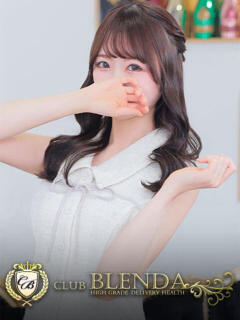 白雲まお クラブ　ブレンダ尼崎店（尼崎/デリヘル）