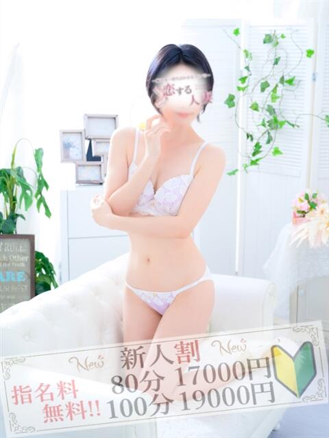 まあさ 恋する人妻（人妻系デリヘル）