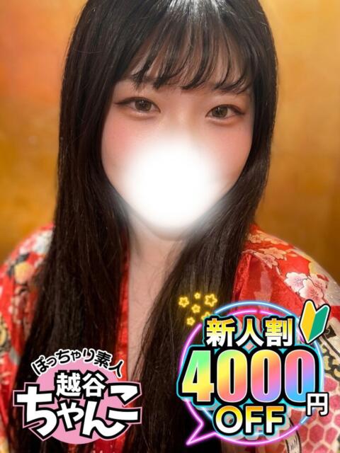 るり ぽっちゃり巨乳素人専門 埼玉越谷ちゃんこ（ぽっちゃりデリヘル）