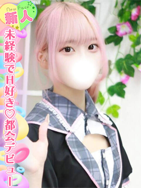 水野すい 池袋手コキパラダイス 見習い天使とイタズラ小悪魔(オナクラ)