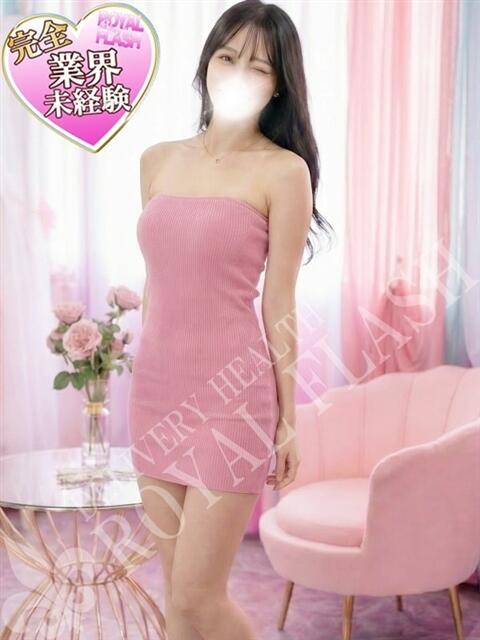 ☆みれ☆ 100％本人が来る店！！デリヘル『ロイヤルフラッシュ』（デリヘル）