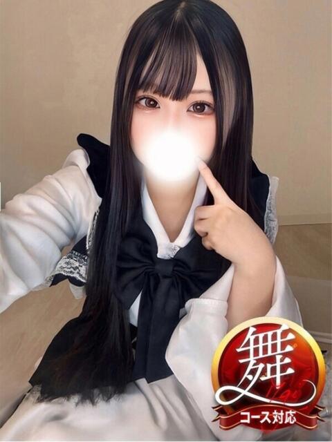 すずね 即イキ淫乱倶楽部 柏店（デリヘル）