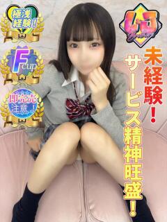 つきみ ハマり必至の濃厚プレイ L＆Jブラザーズ（熊谷/デリヘル）