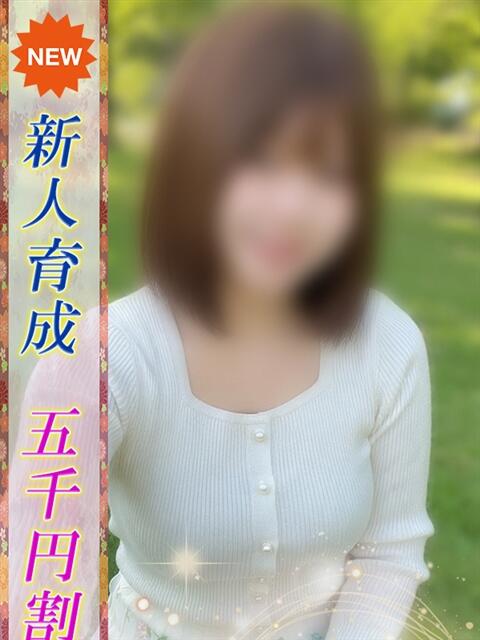 るあ 即プレイ専門店即ヤリの極み 赤坂店（デリヘル）