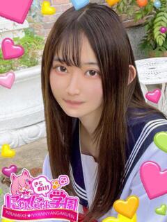 ミツキ※現役女子大生♪ きらめけ！にゃんにゃん学園in大宮（大宮/デリヘル）