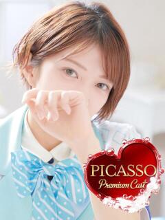 ユリ ピカソ（桜町(土浦市)/ソープ）