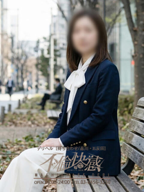 唯（ゆい） 不倫快感（デリヘル）