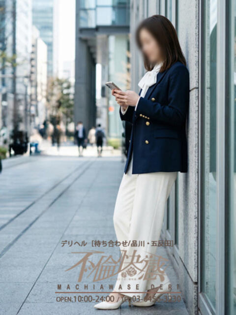 唯（ゆい） 不倫快感（デリヘル）