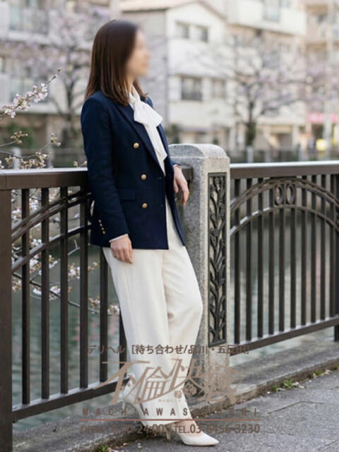 唯（ゆい） 不倫快感（デリヘル）