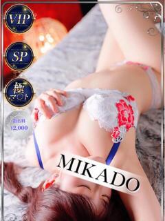 さゆり MIKADO（宇都宮/ソープ）