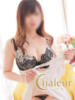 琴美(ことみ) Chaleur (シャルール)（/）