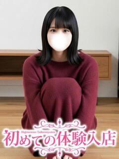 さつき♪小柄Gカップロリちゃん♪ 初めての体験入店（池袋/デリヘル）