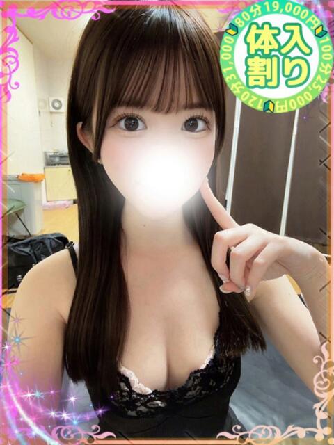 わか 川越発！凄いよビンビンパラダイス（デリヘル）