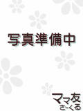 夢野こゆき 柏東口ママ友さーくる（柏/デリヘル）