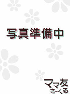 夢野こゆき 柏東口ママ友さーくる（柏/デリヘル）