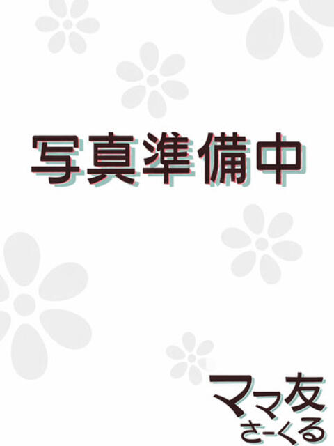 夢野こゆき 柏東口ママ友さーくる（人妻系デリヘル）