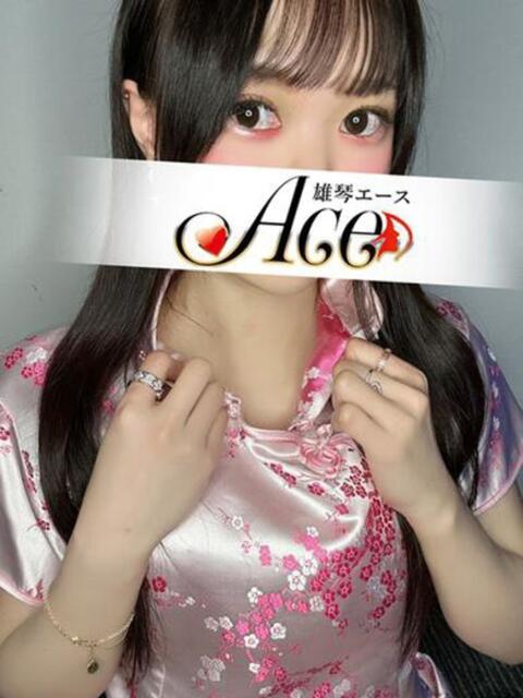 しずく Ace(エース)(ソープランド)