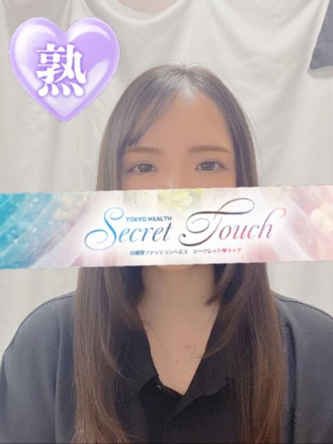 あこ シークレットタッチ（ファッションヘルス）
