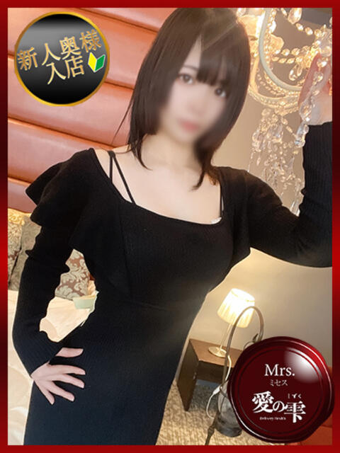 せいら 人妻本舗愛のしずく名古屋店（人妻系デリヘル）