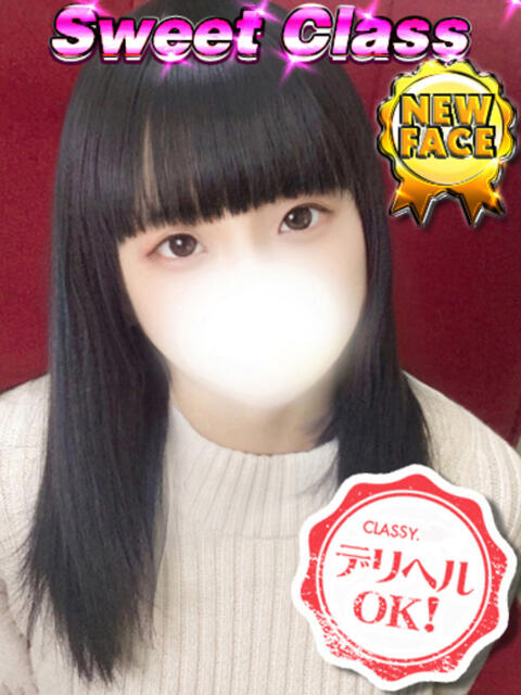 新人・ことは CLASSY.四日市店（ホテヘル＆デリヘル）