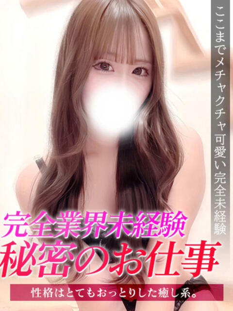 もも ジュリアングループ八王子店（デリヘル）