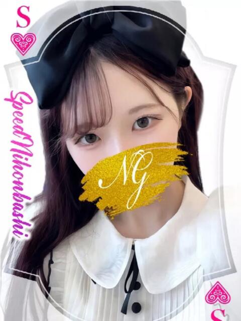 なのか スピード日本橋店（ホテヘル＆デリヘル）