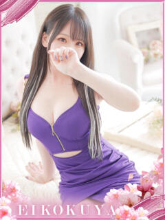 よぞら 英乃國屋（道後/ソープ）