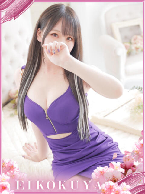 よぞら 英乃國屋（ソープランド）