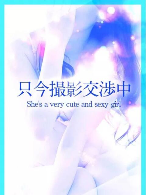 みおり スピード京橋店（ホテヘル＆デリヘル）