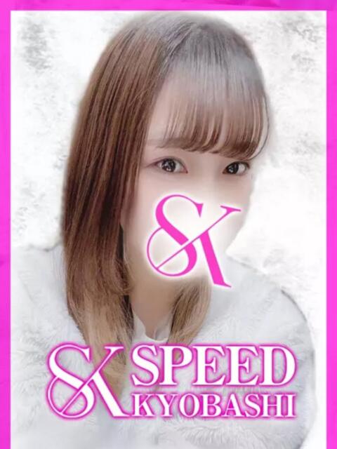 れん スピード京橋店（ホテヘル＆デリヘル）