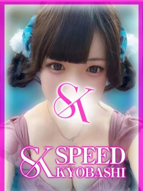 カレン スピード京橋店（ホテヘル＆デリヘル）