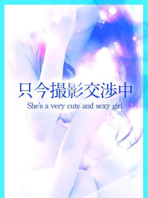 うみ スピード京橋店（ホテヘル＆デリヘル）