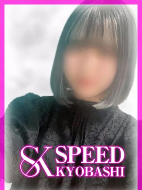 あやめ スピード京橋店（ホテヘル＆デリヘル）
