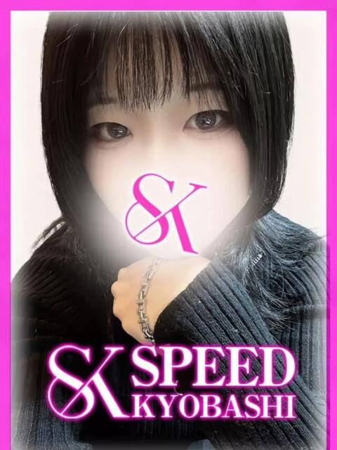 すぅちゃん スピード京橋店（ホテヘル＆デリヘル）